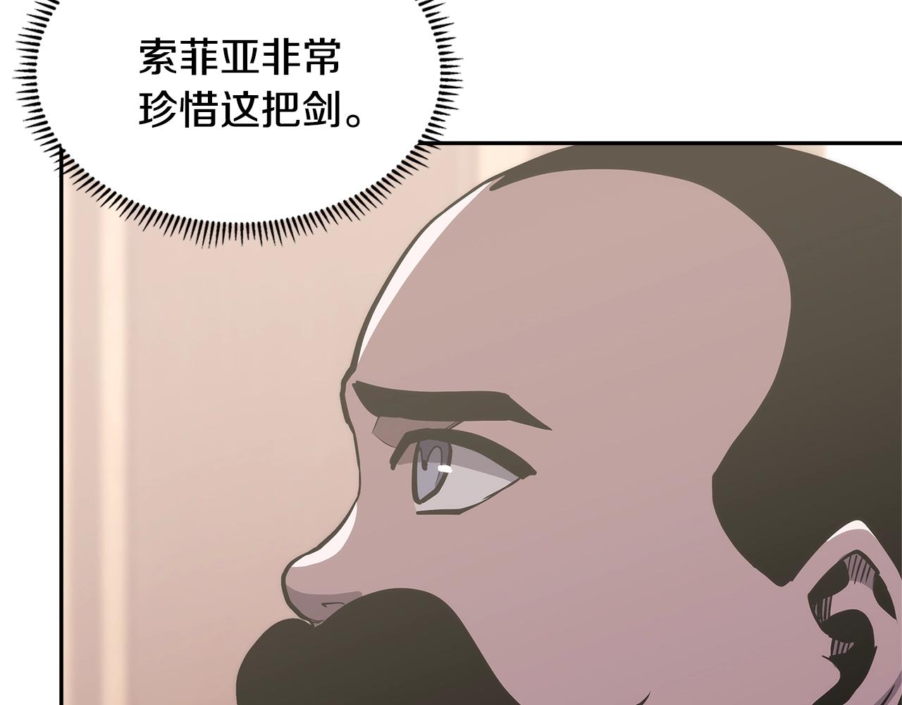 第28话 命运141