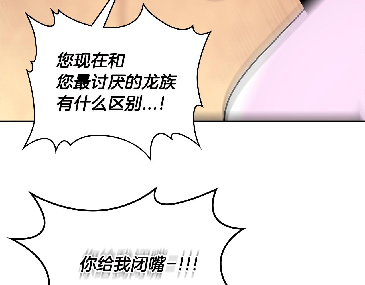 第3季第9话 人 干 事 ？185