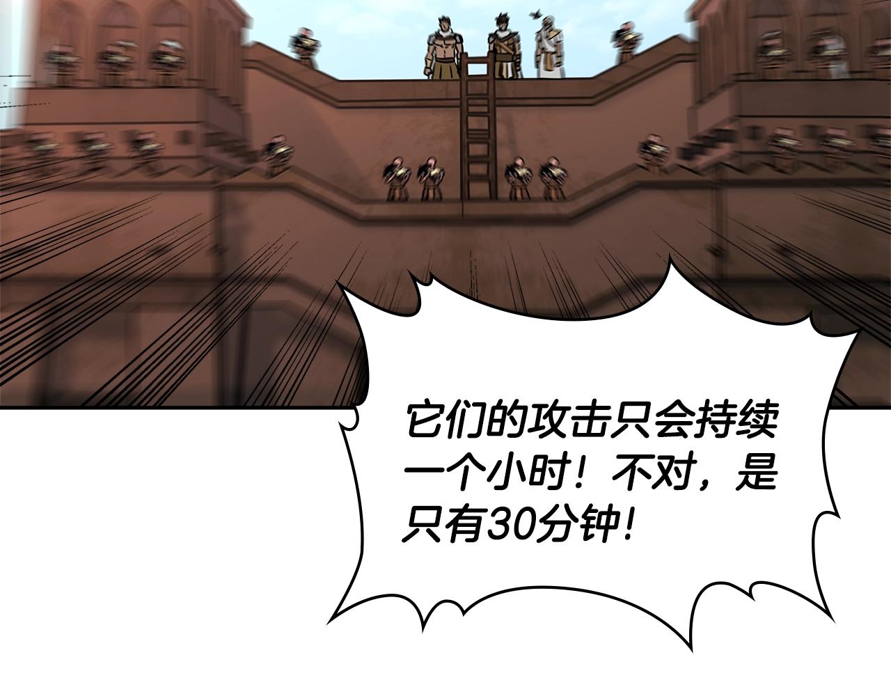 第2季第23话 破斧45