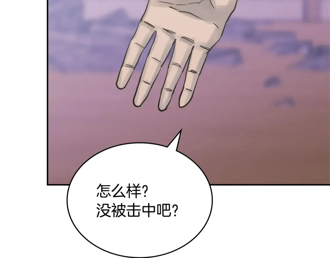 第30话 配合172