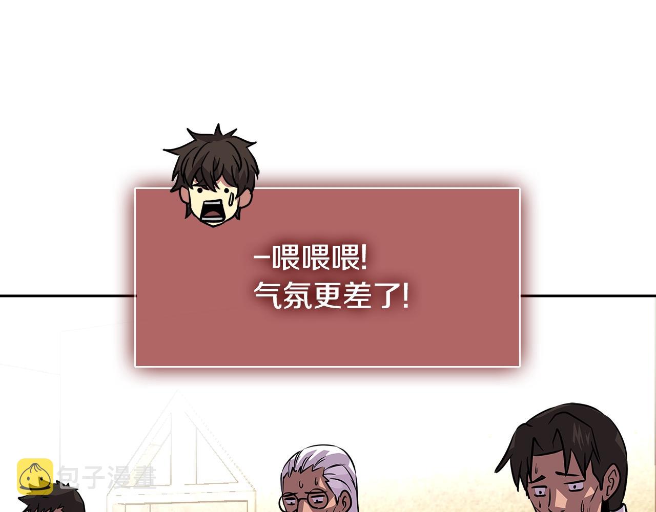 第3季第14话 素质大舞台152