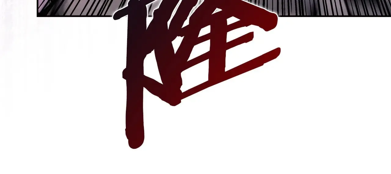 第46话 彻底击溃172