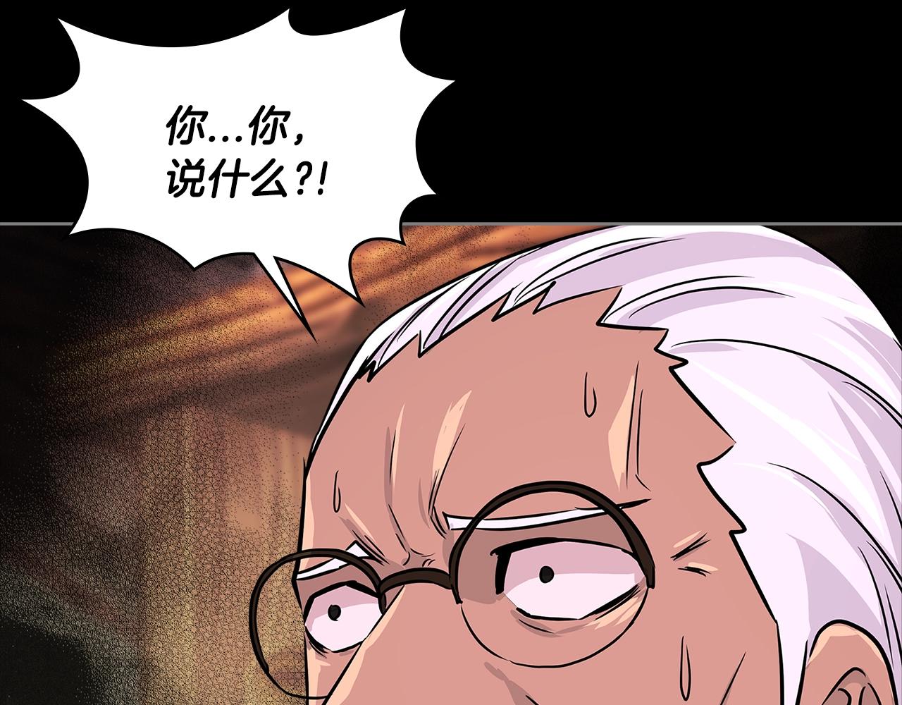第2季第19话 花言巧语8