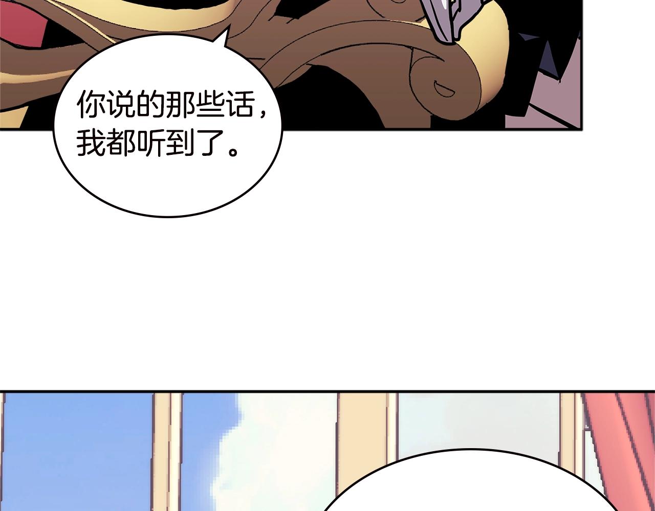第4季第34话 长公主178