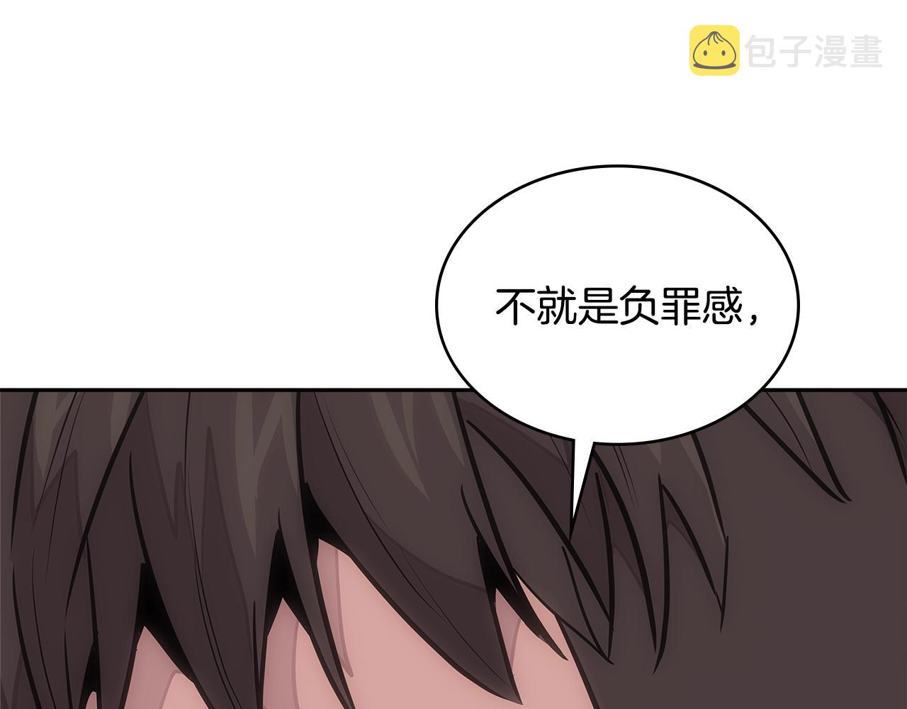 第3季第26话 威胁181