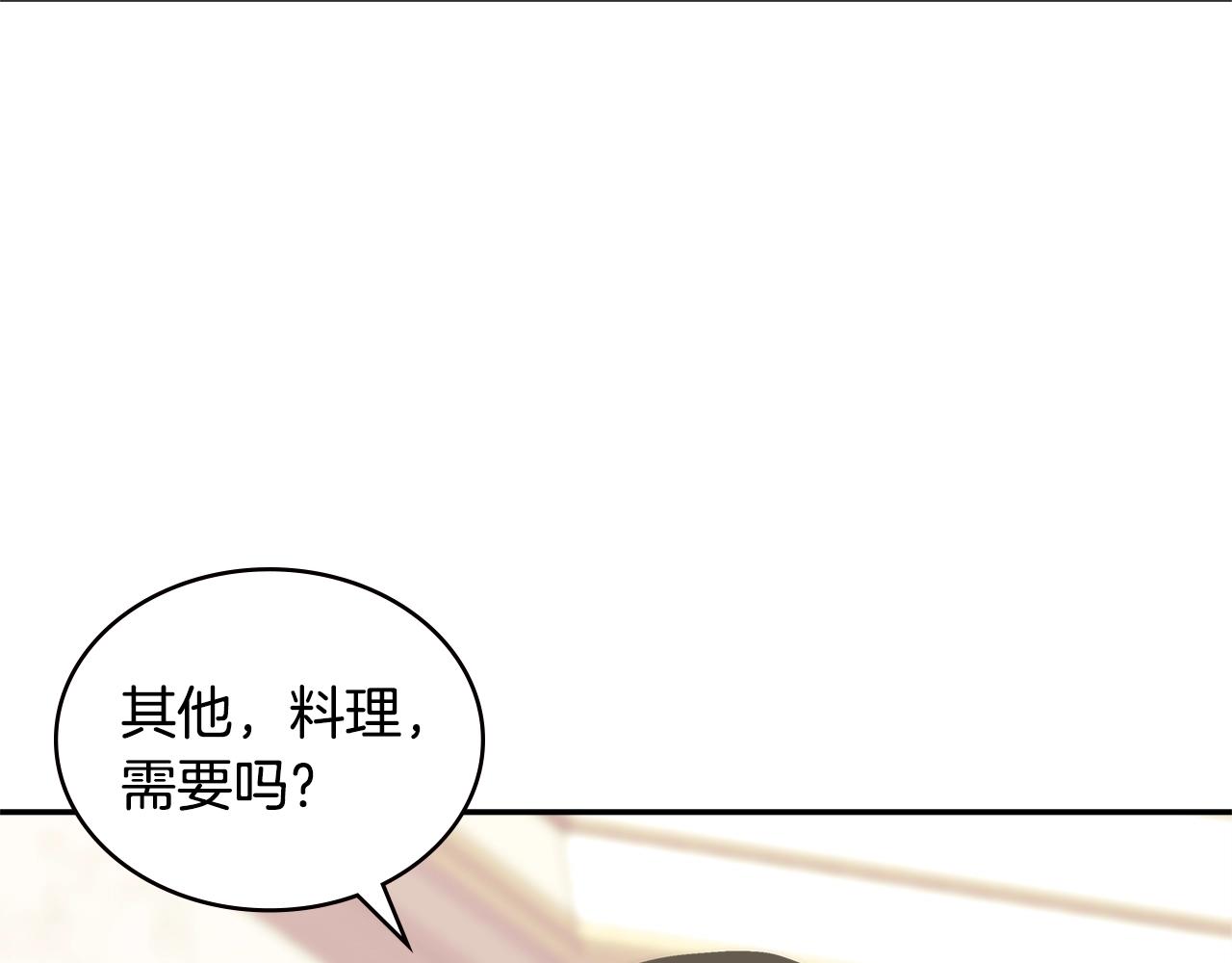 第18话 前功尽弃17