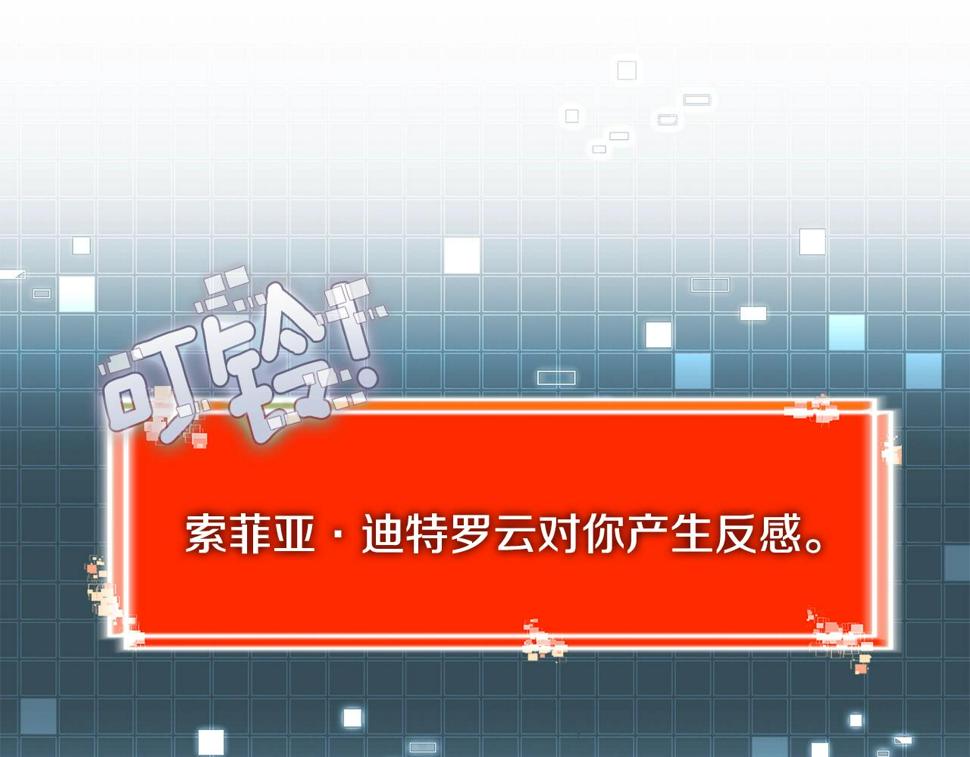 第39话 疯狂作死117