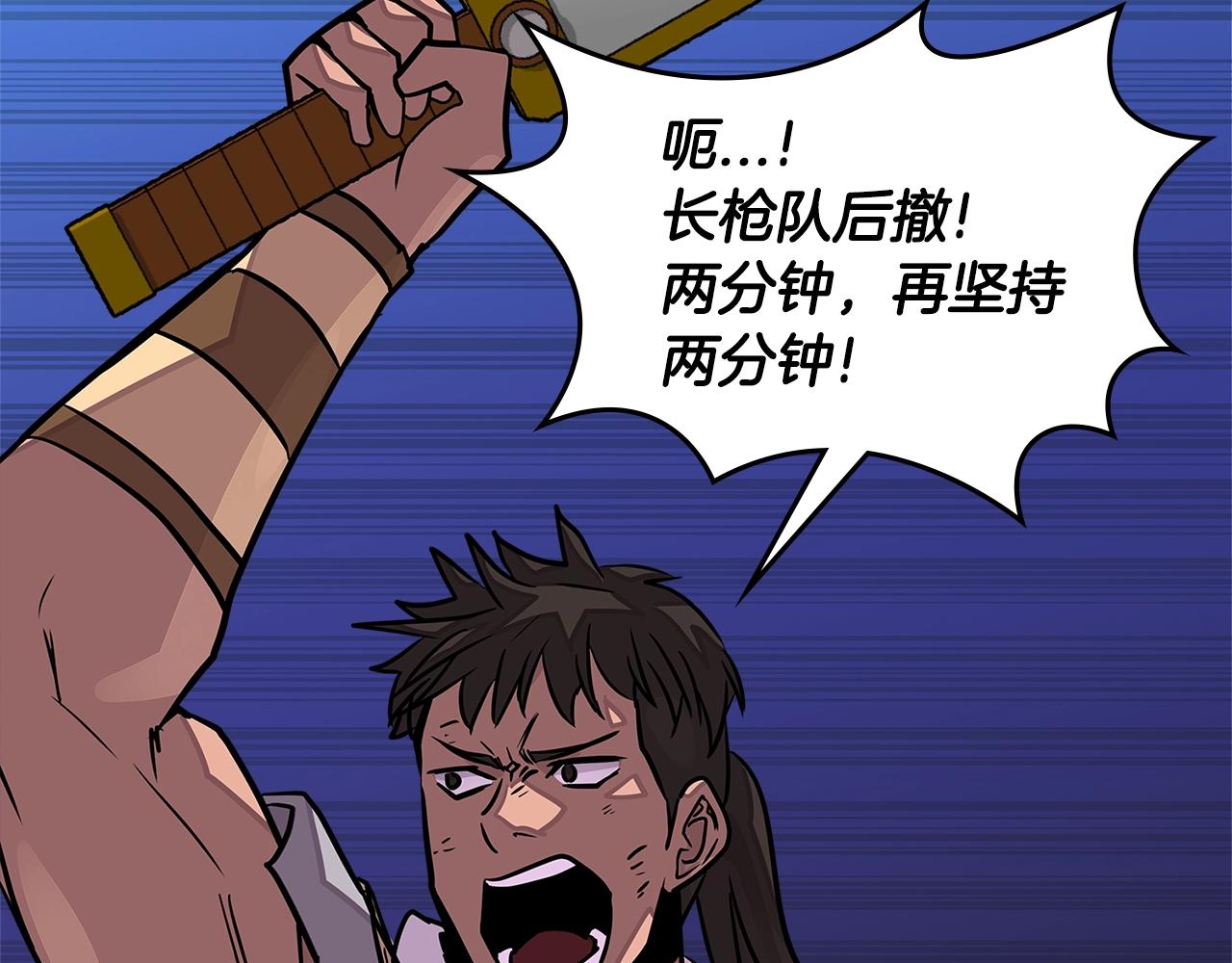 第3季第21话 该结束了130