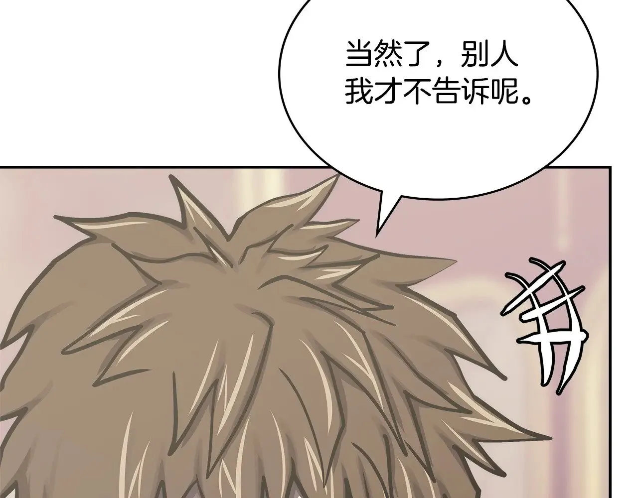 第54话 艰难到达28