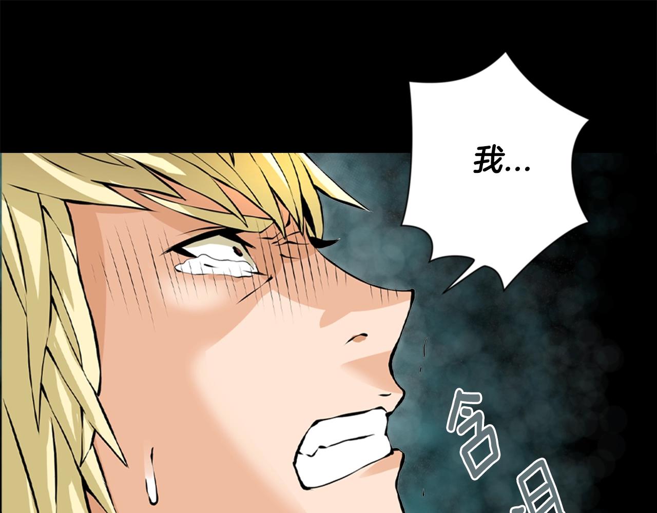 第21话 优秀的新手7