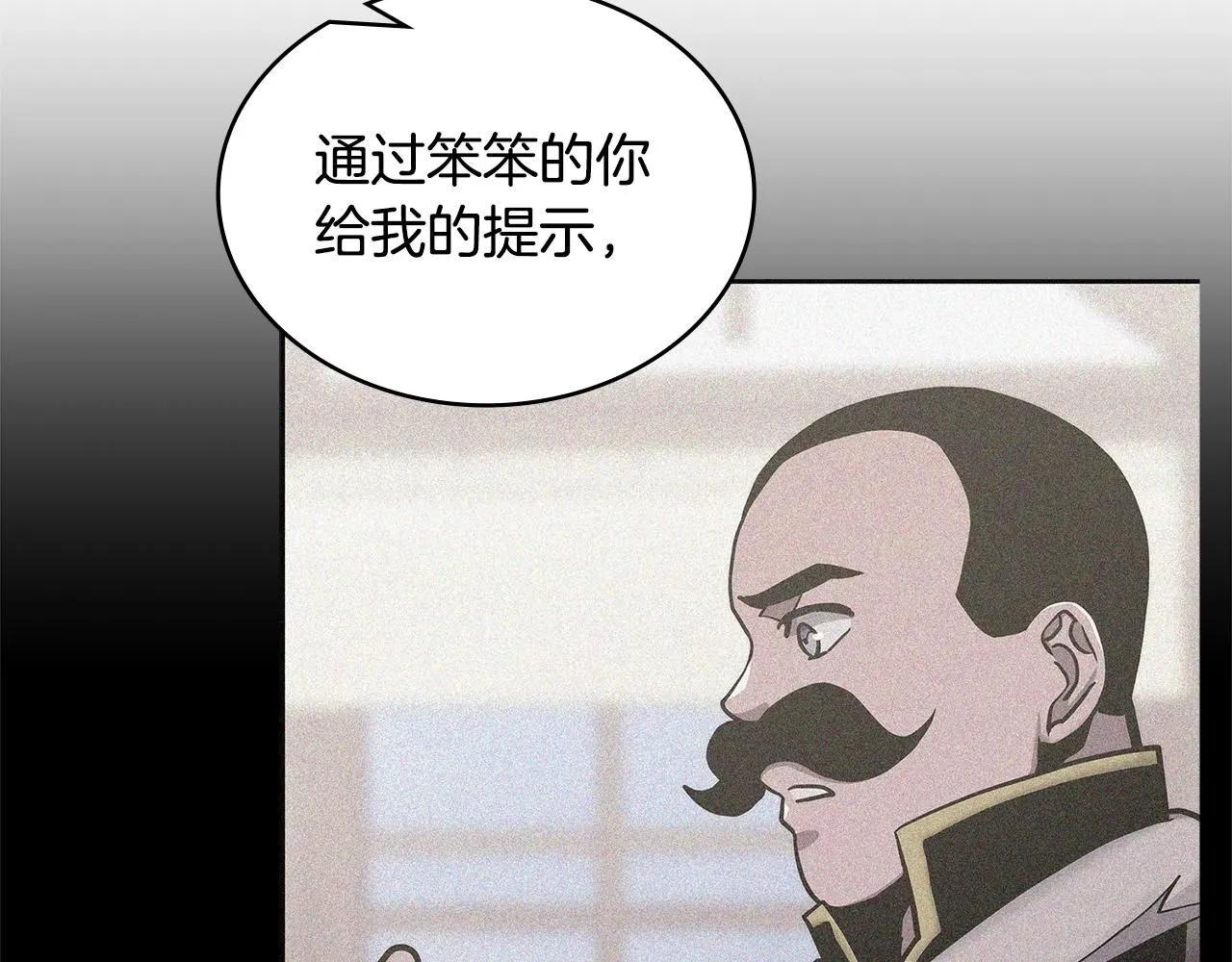 第59话 单身生涯结束了47
