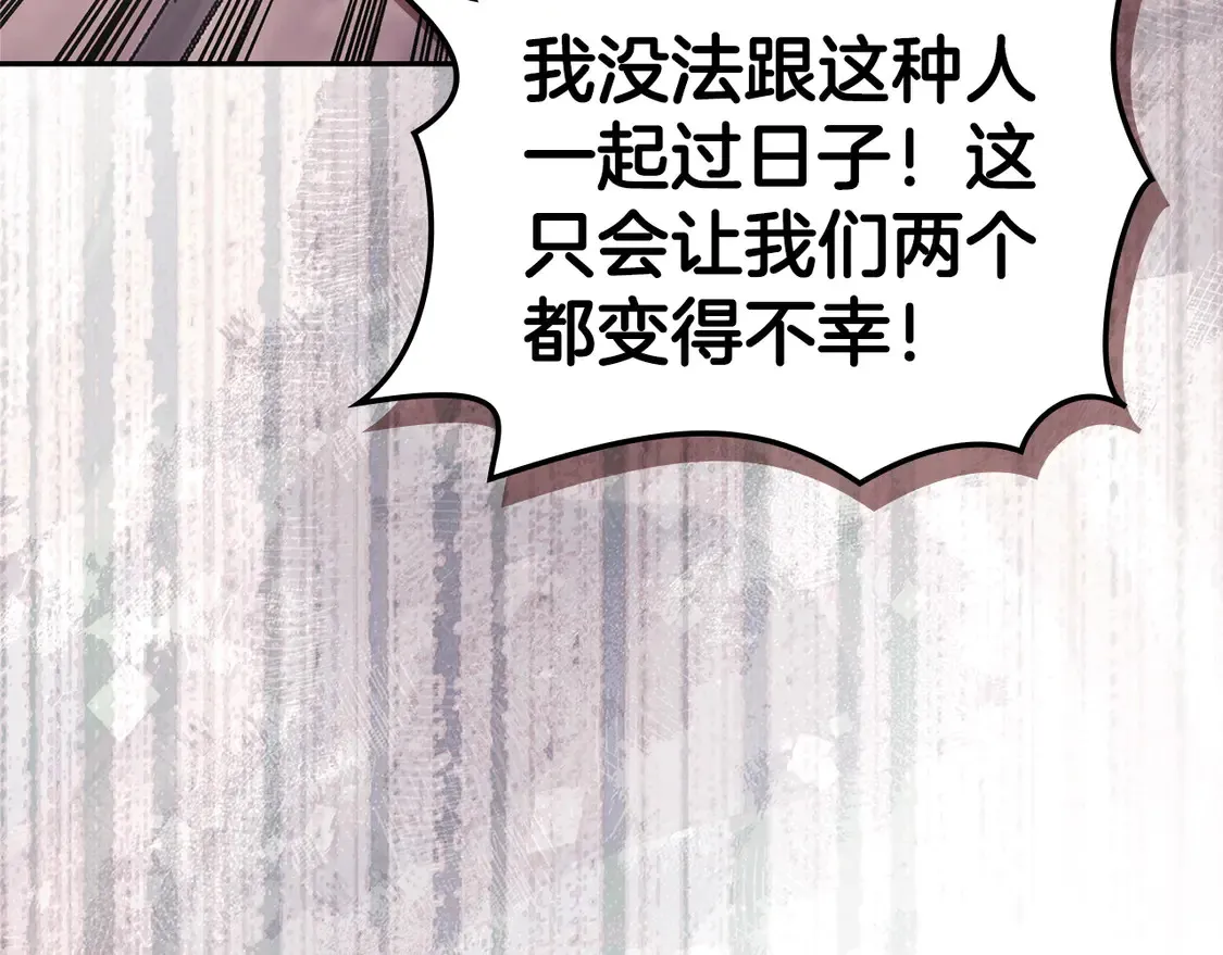 第39话 如何打动一个女人19