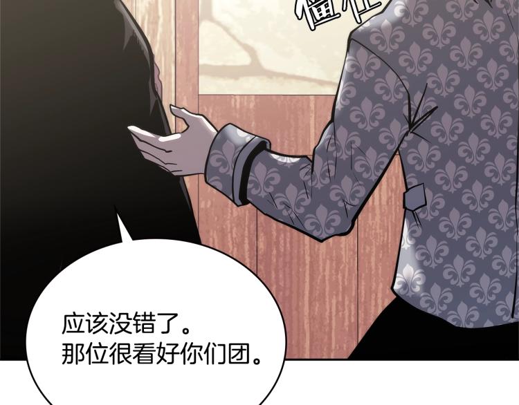 第4季第56话 诬陷115
