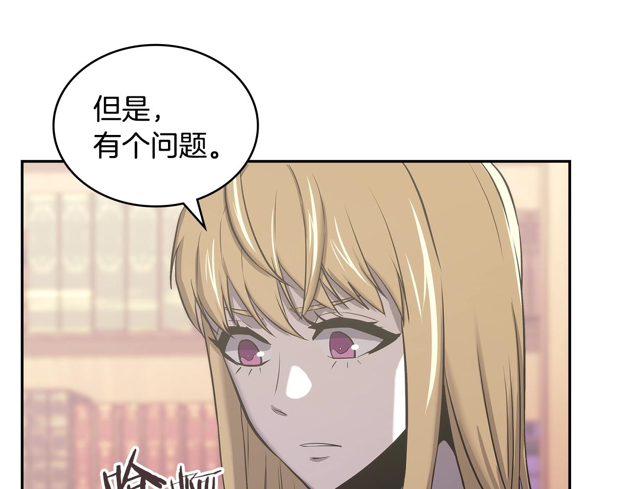 第22话 记忆中的料理16