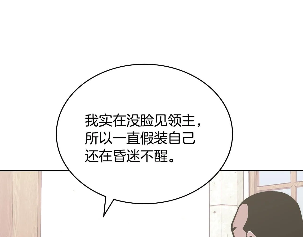第58话 精彩对决142