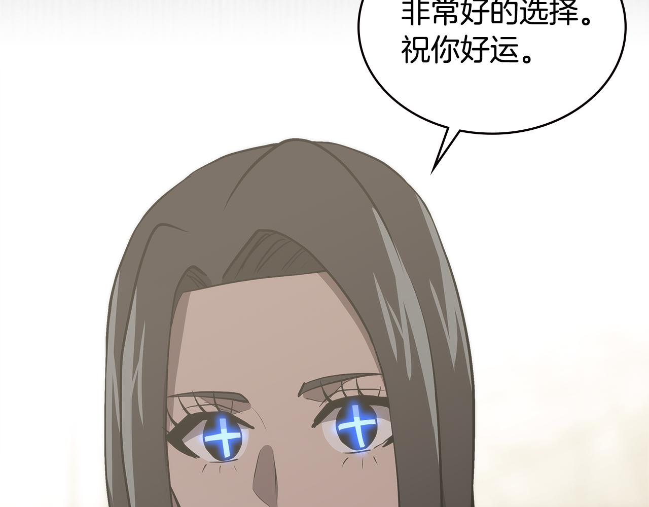 第6话 不可能完成的任务162