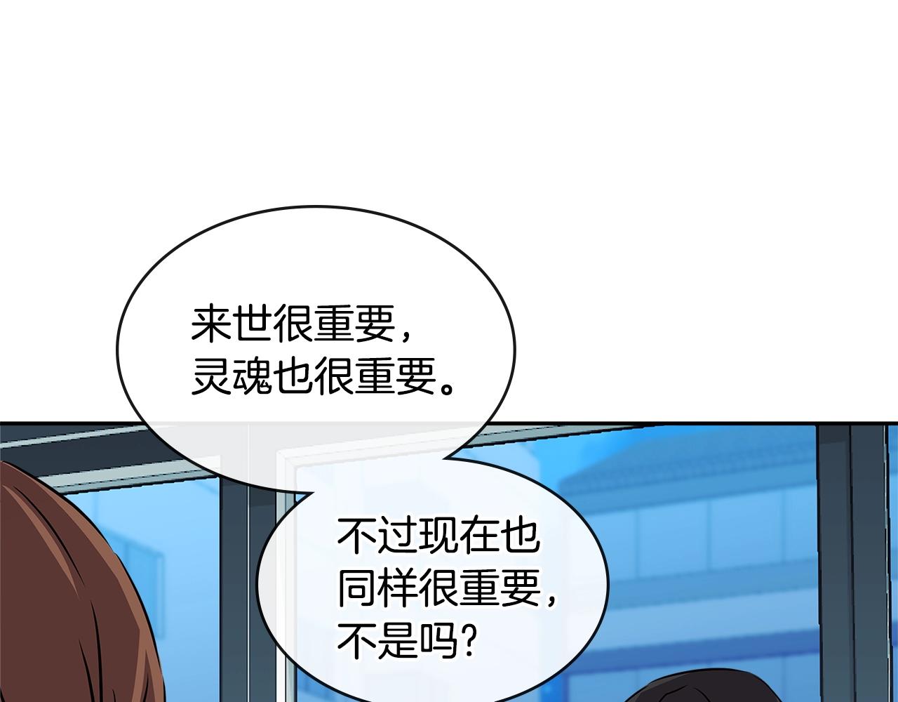 第2季第35话 神学113