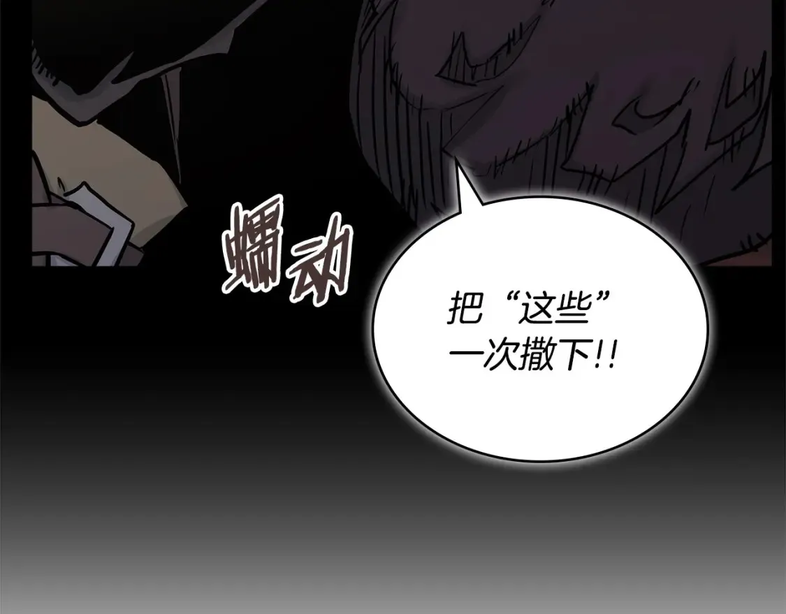 第31话 正面对峙89