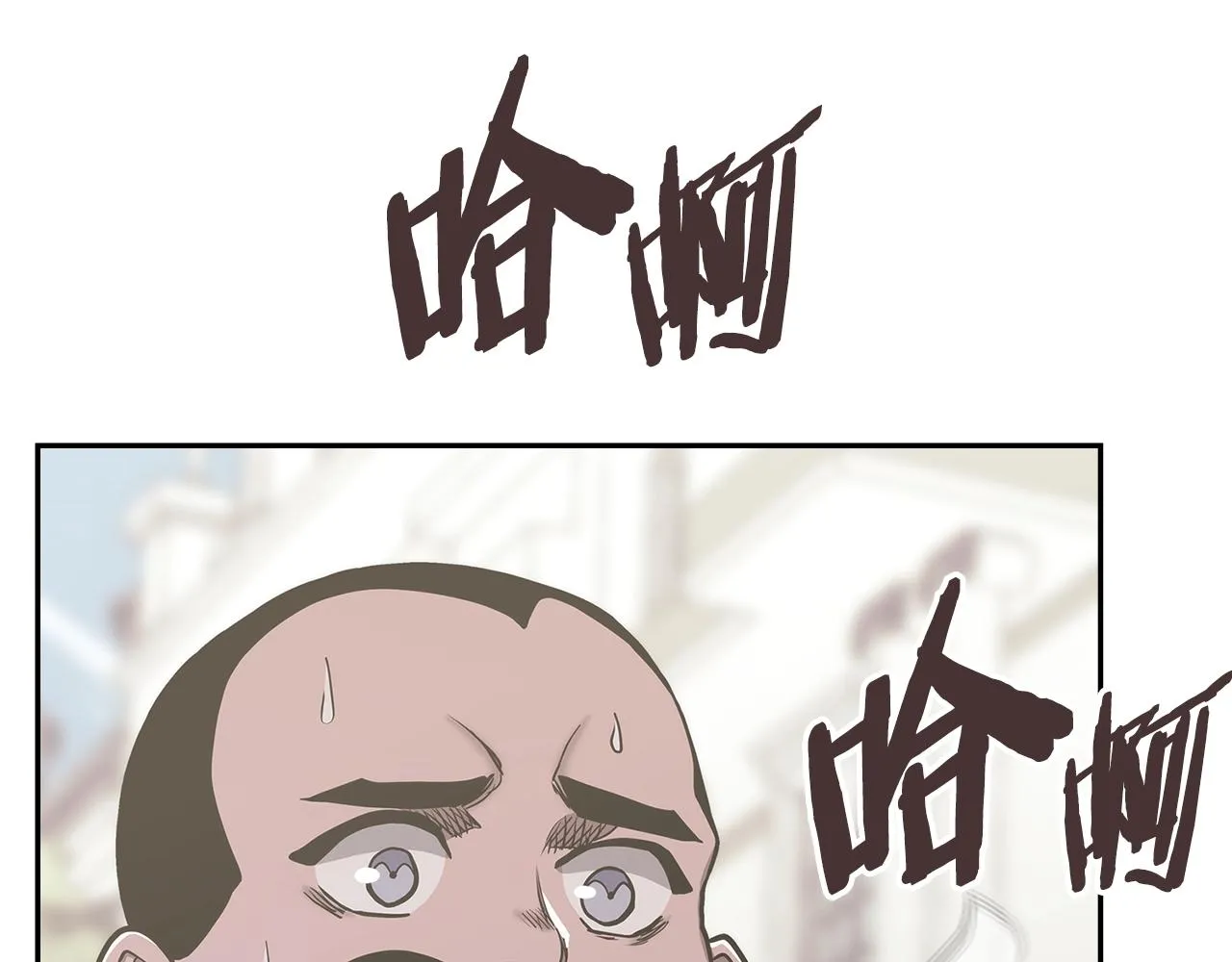 第48话 情侣粉碎大师136