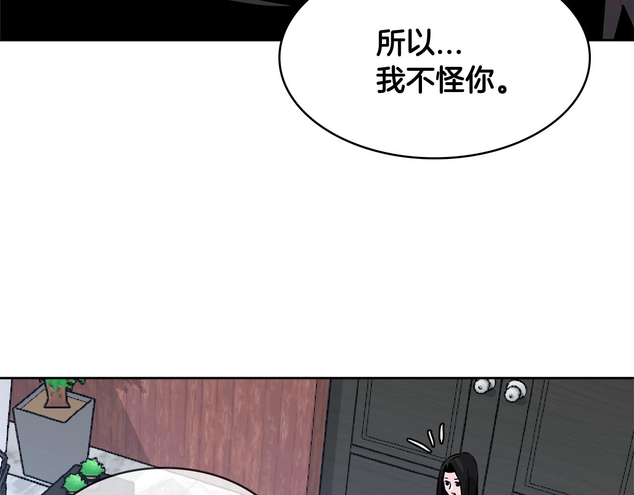 第2季第16话 中长期任务89