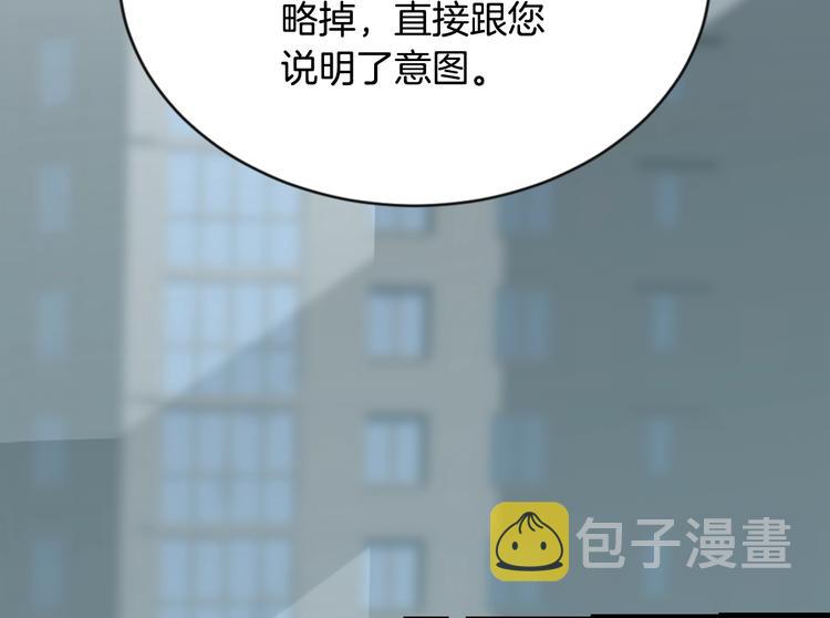 第5话 这份酬金过于满意！40