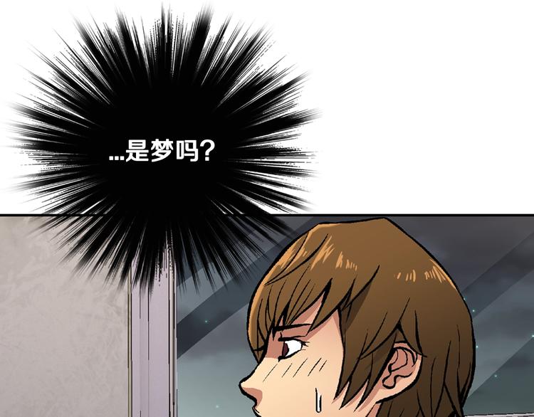 第3话 这个金币过于耀眼！112