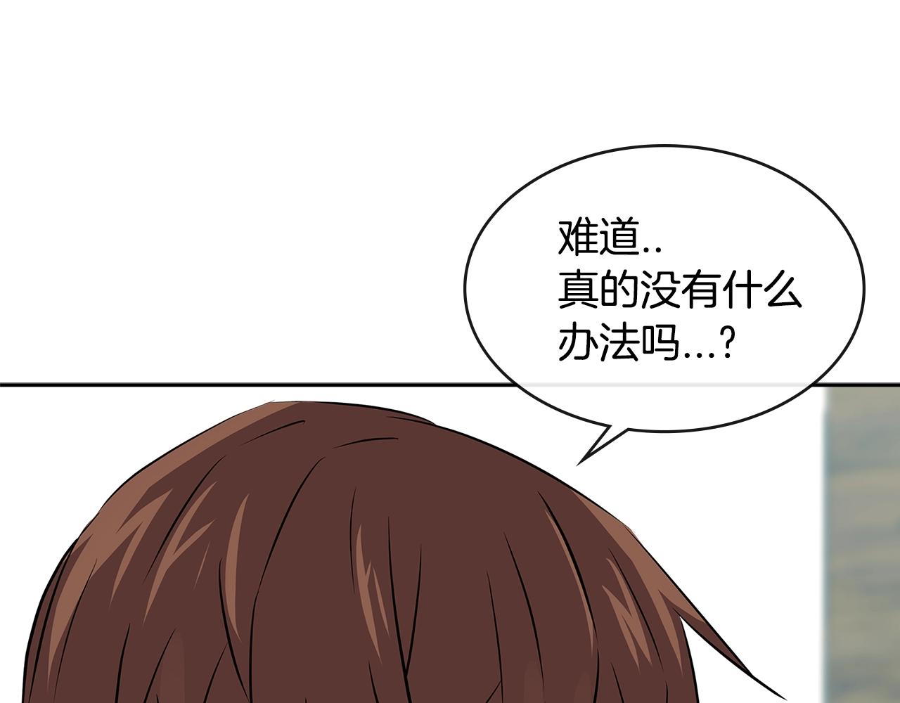 第2季第36话 拯救72