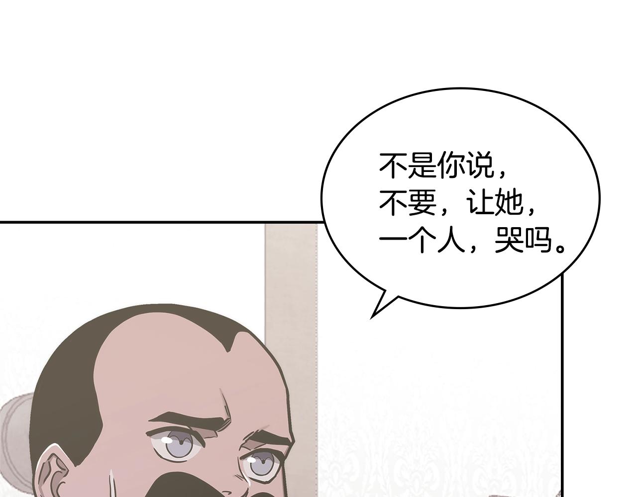 第45话 下套35
