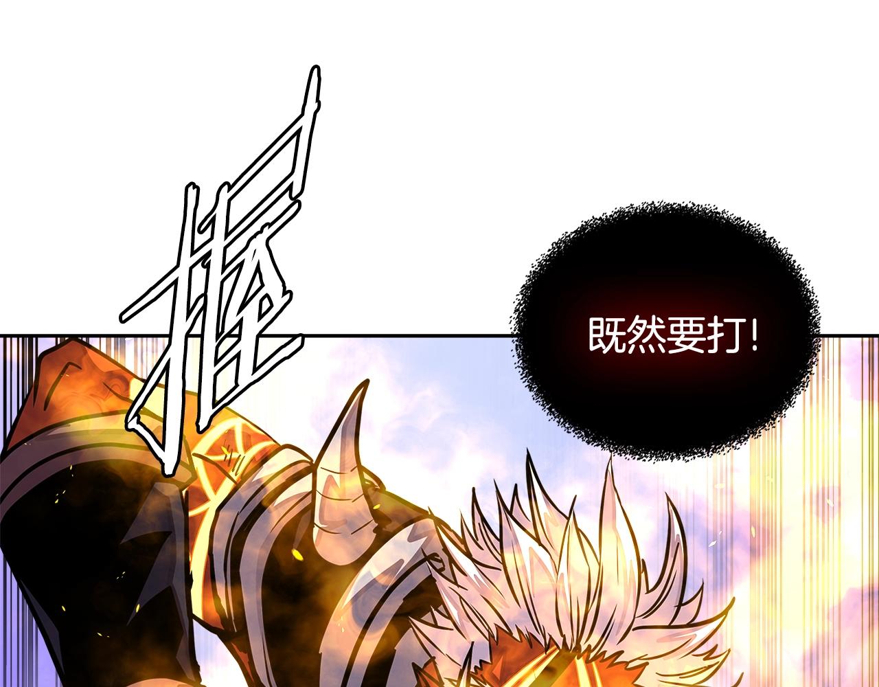 第3季第23话 哈哈！没想到吧108