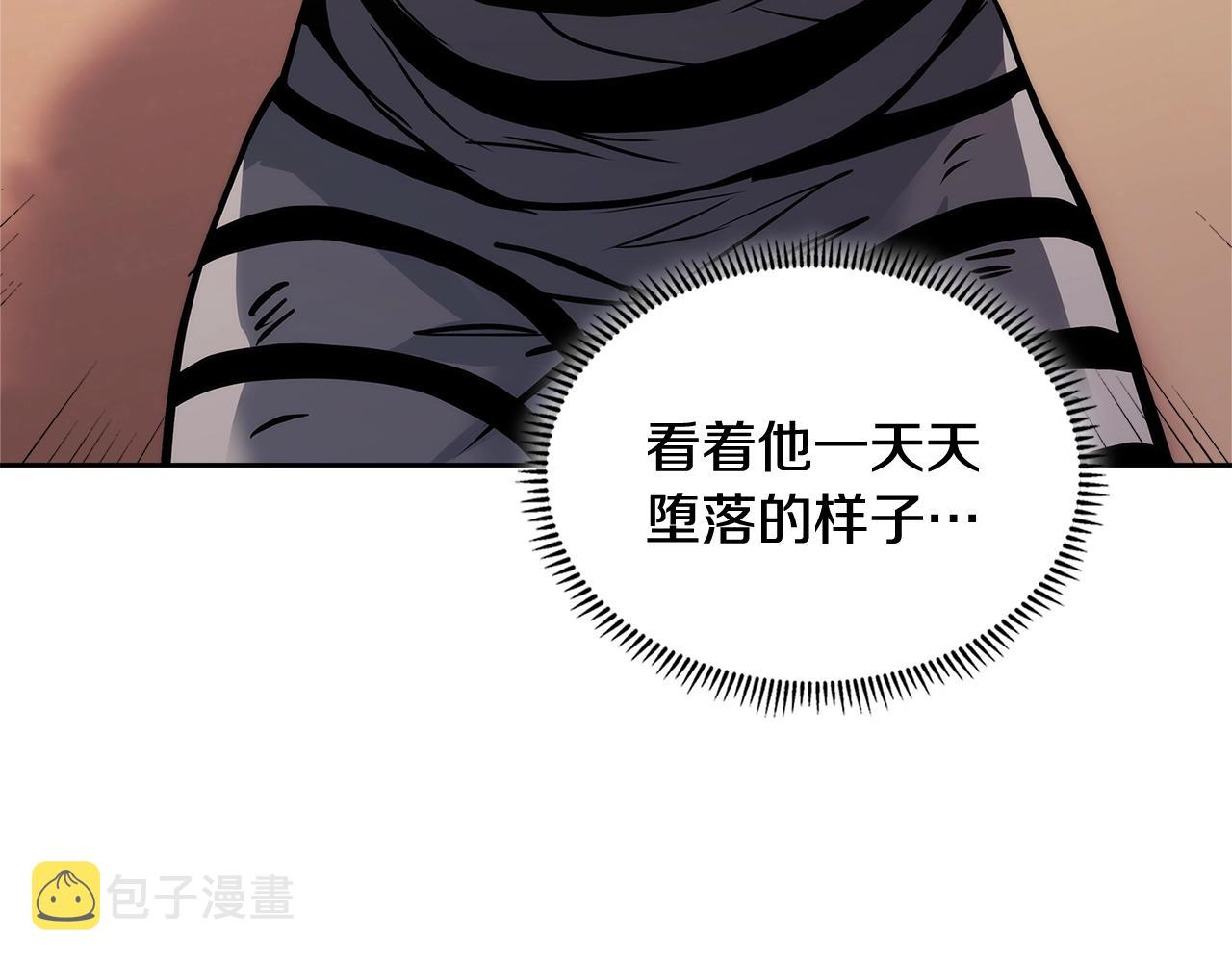 第4季第67话 重回现实7