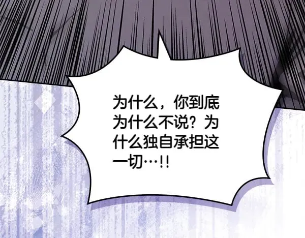第58话 互相原谅186