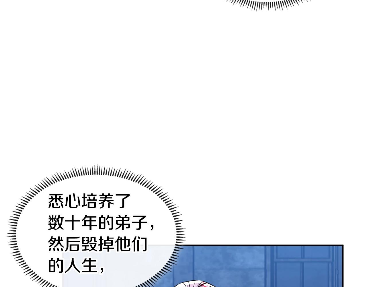 第2季第11话 如愿64