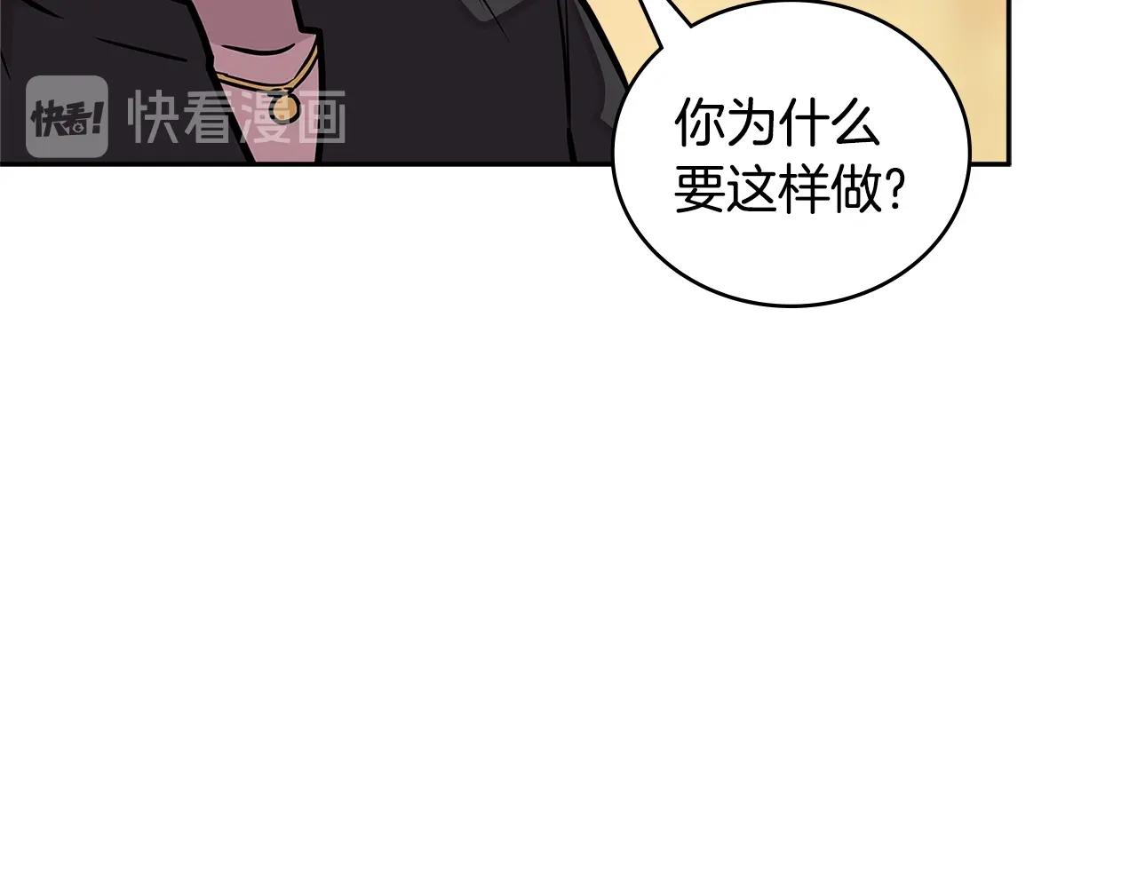 第3季第28话 交易灵魂的商人143