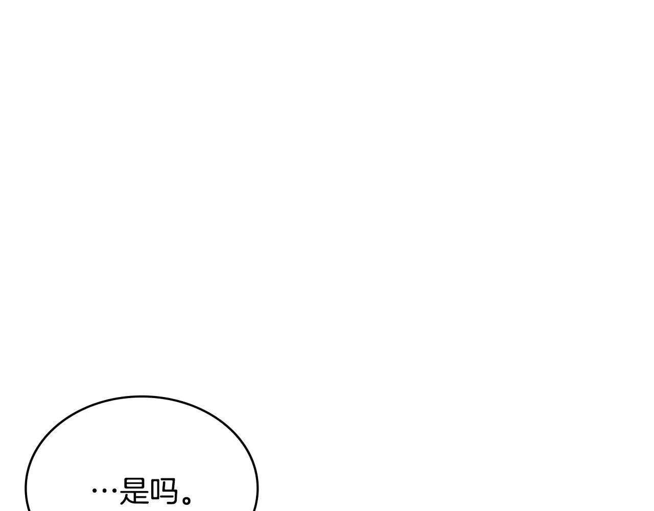 第49话 激怒9