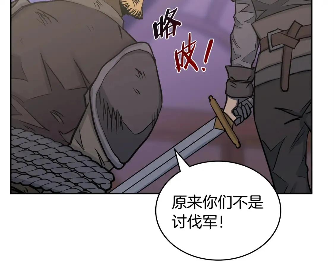 第28话 伪装诱敌30