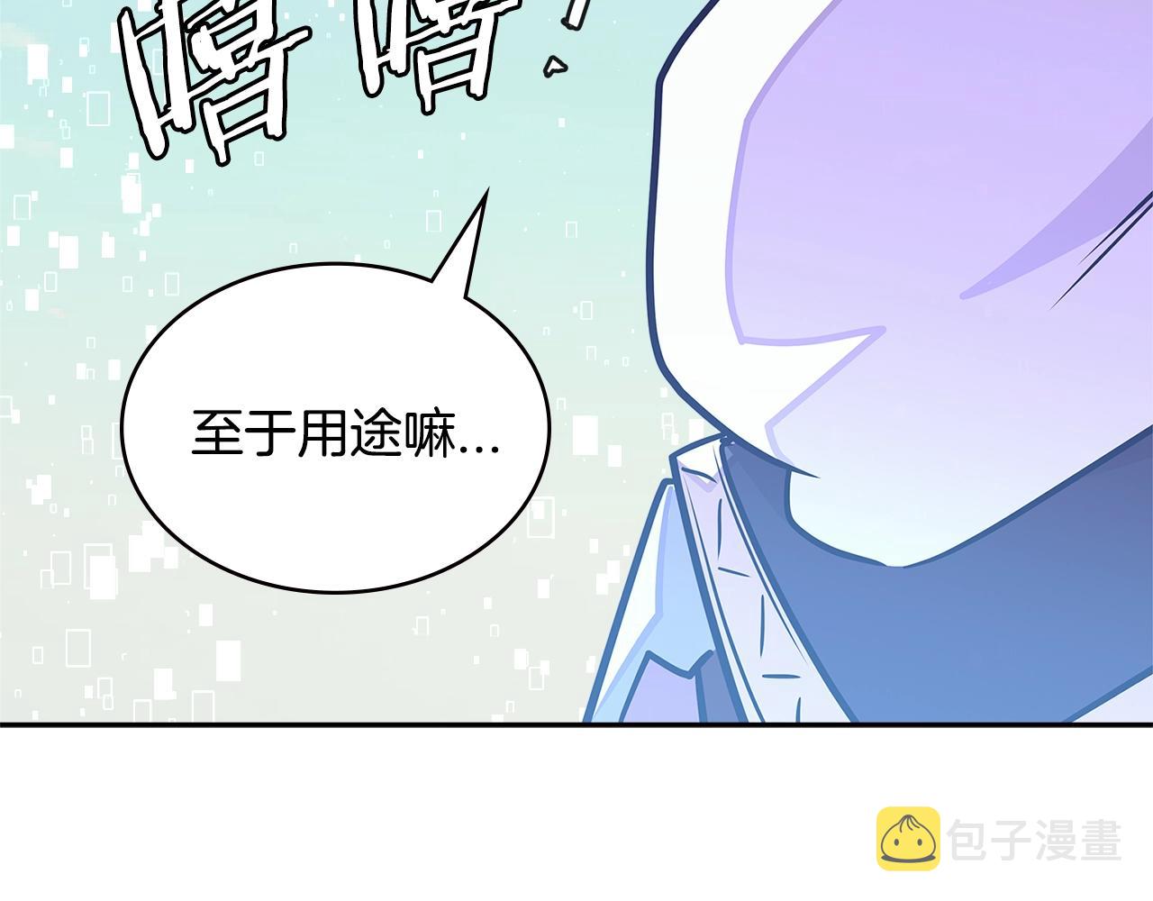 第3季第27话 特殊戒指87