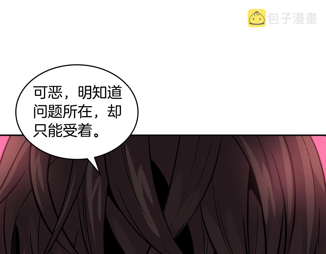 第3季第16话 矮人！2