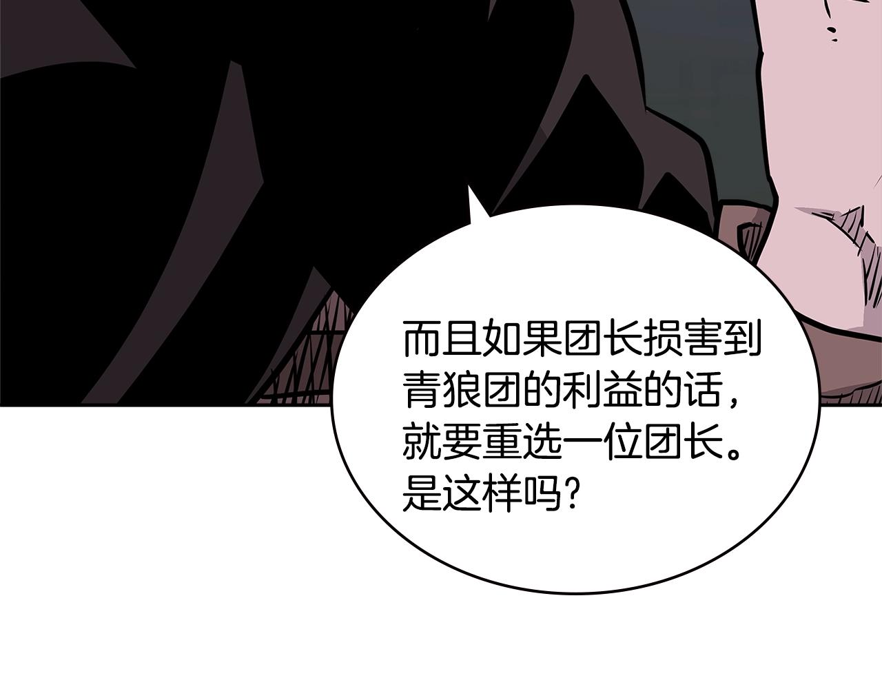 第4季第19话 背负罪恶34