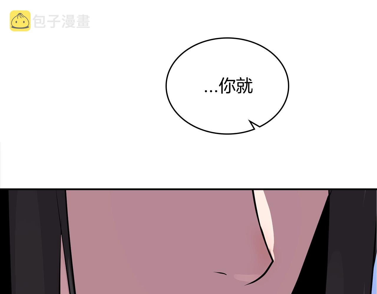 第3季第2话 新功能152
