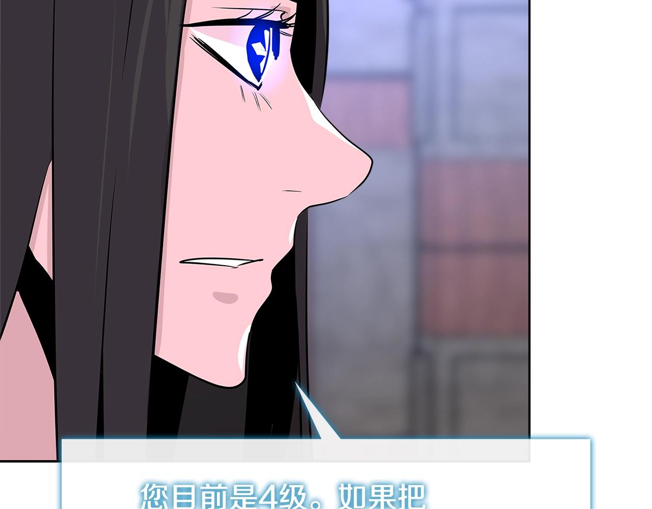 第2季第16话 中长期任务139
