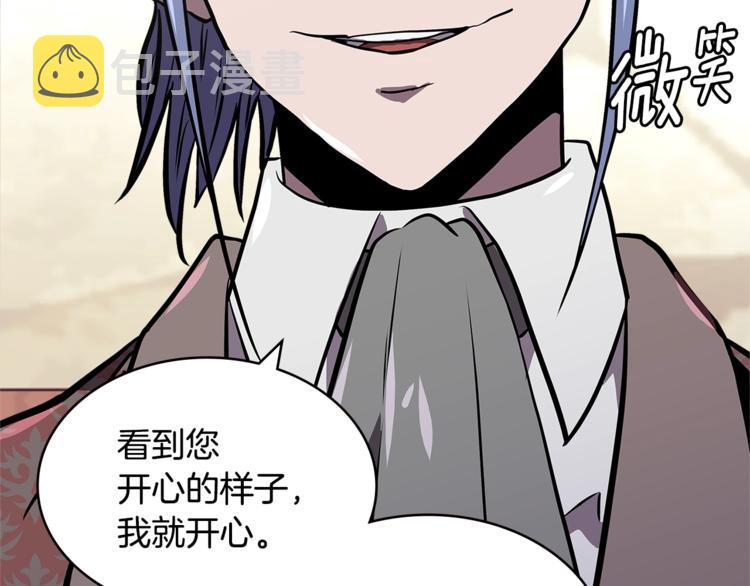 第4季第39话 变废为宝73