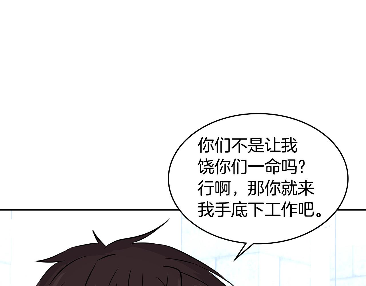 第2季第34话 存档31