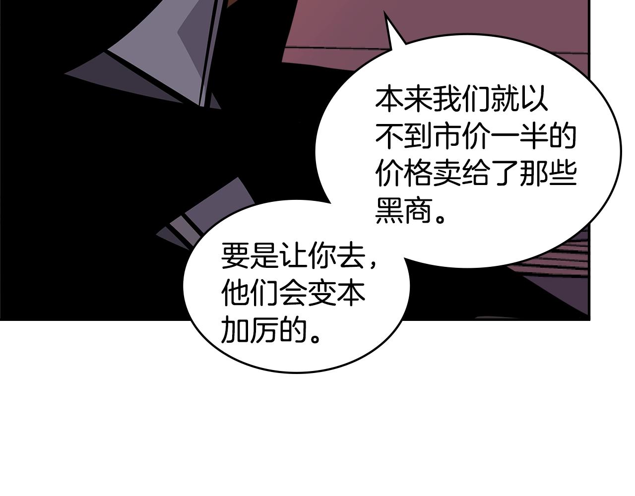 第4季第12话 背叛70