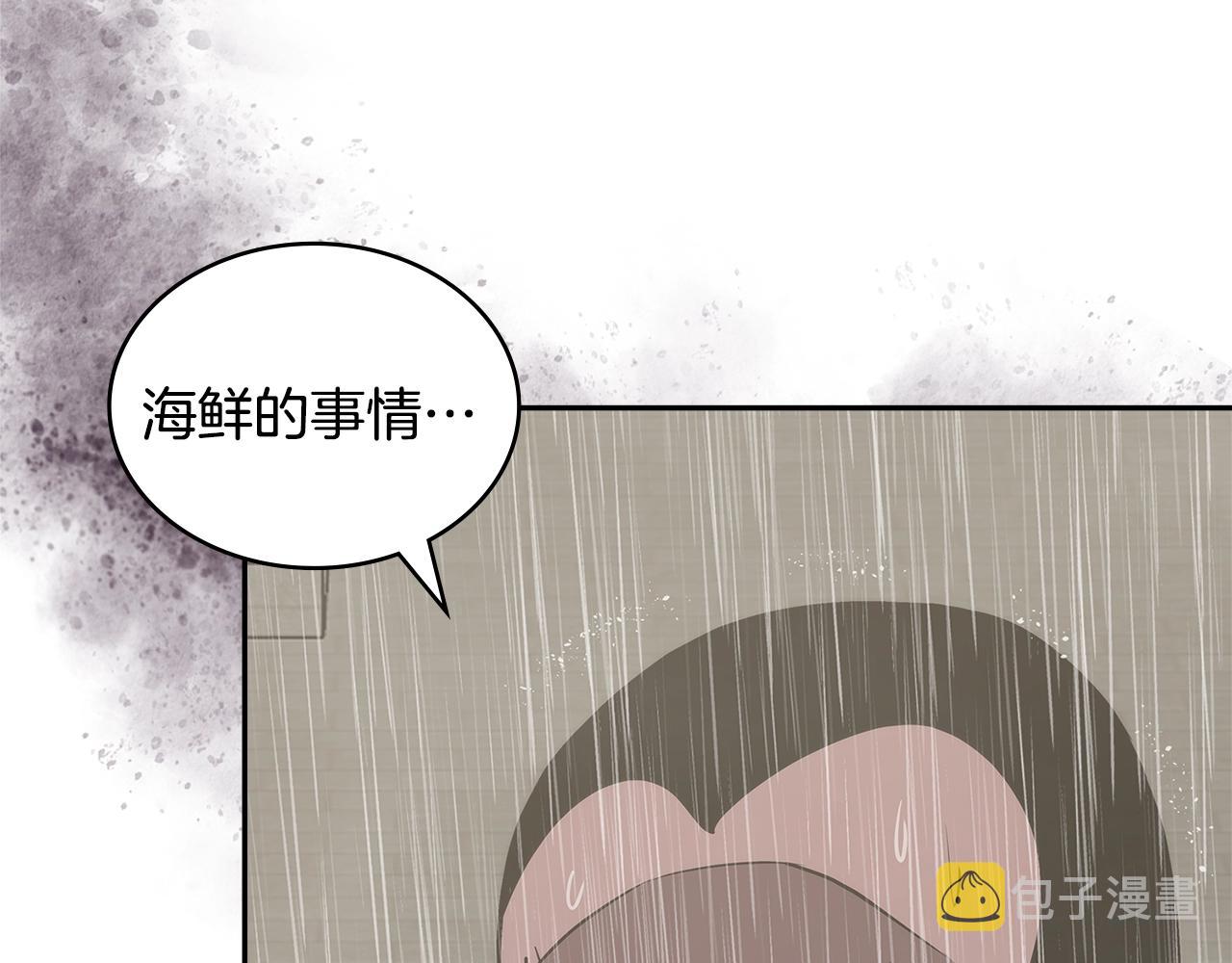 第24话 雨一直下125