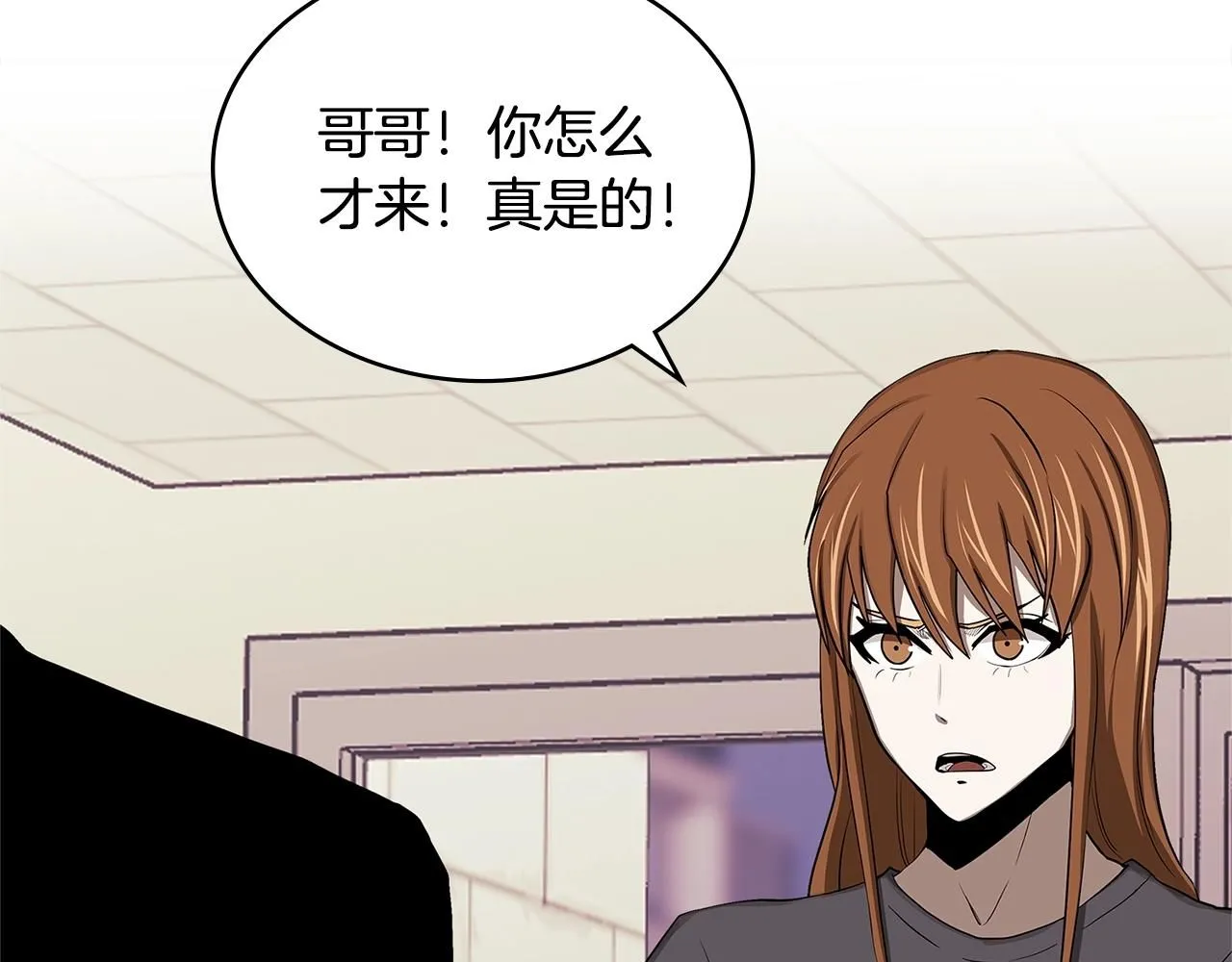 第3话 心上人132