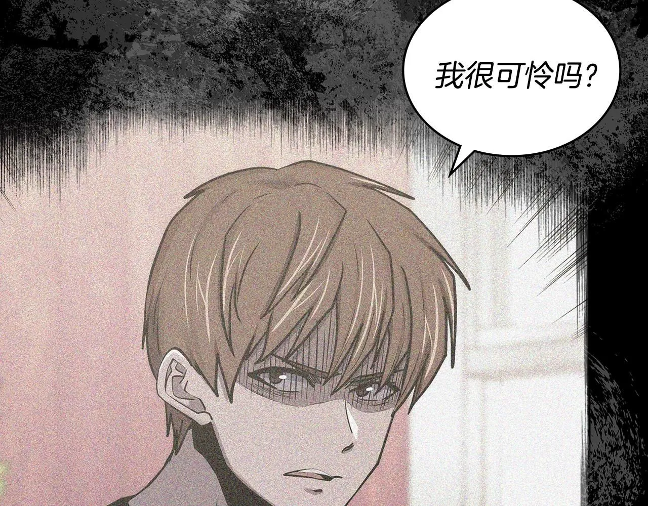 第5话 业障偿还78