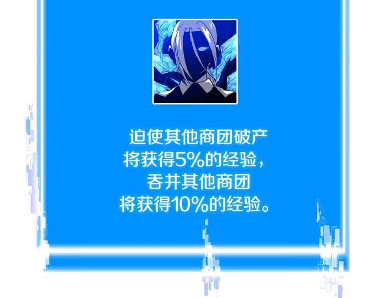 第4季第45话 仇恨30