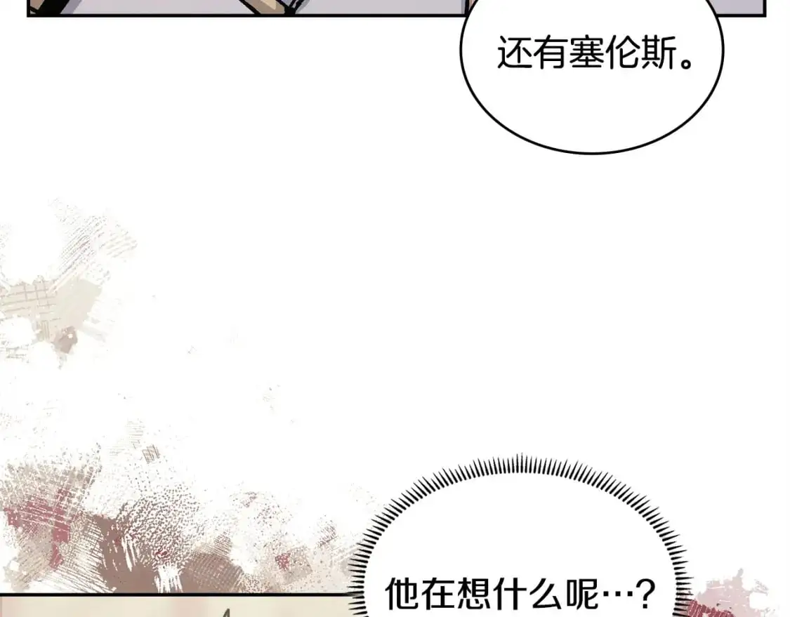 第23话 似曾相识的情节59