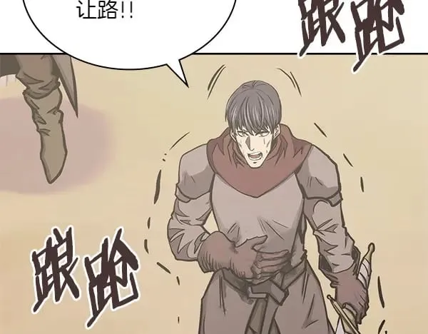 第56话 投诚70