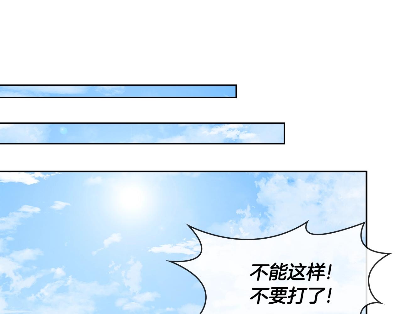 第2季第17话 镇压118